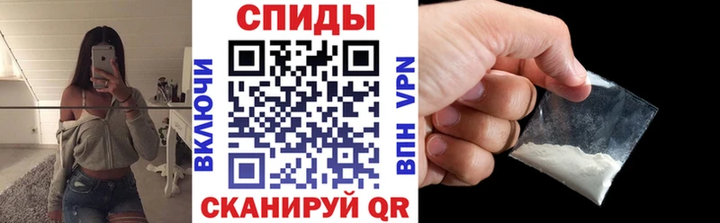 АМФЕТАМИН 97%  Кологрив 
