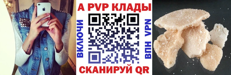 сколько стоит это Telegram A PVP Crystall Кологрив