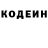 Героин хмурый SpaceClown