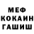 Героин хмурый Oleg Ford