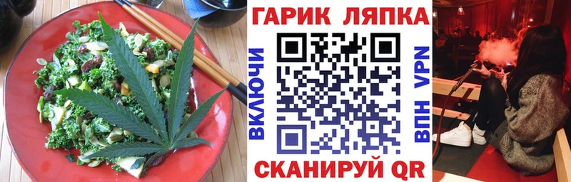 МЕГА зеркало  сколько стоит  Кологрив  Canna-Cookies конопля 