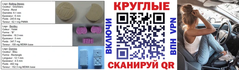 ЭКСТАЗИ VHQ  сколько стоит  Кологрив 