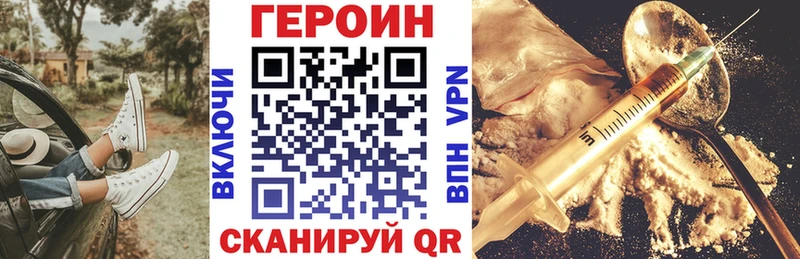 ОМГ ОМГ ссылки  Кологрив  Героин афганец 