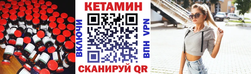 купить наркотик  KRAKEN рабочий сайт  КЕТАМИН ketamine  Кологрив 
