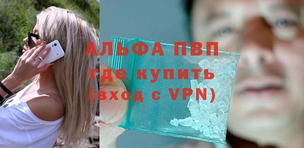 мефедрон VHQ Козельск
