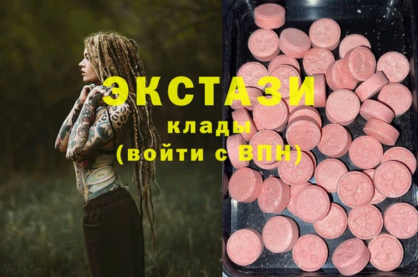 дистиллят марихуана Карталы