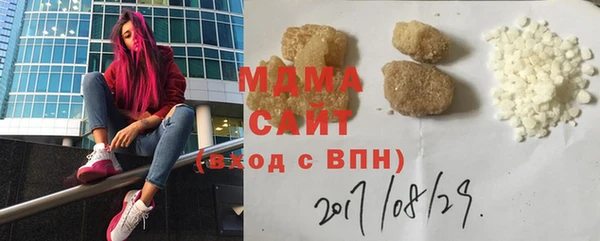 мефедрон VHQ Козельск