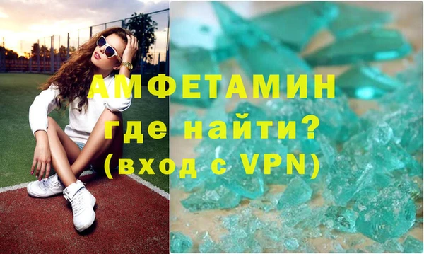 мефедрон VHQ Козельск