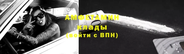мефедрон VHQ Козельск