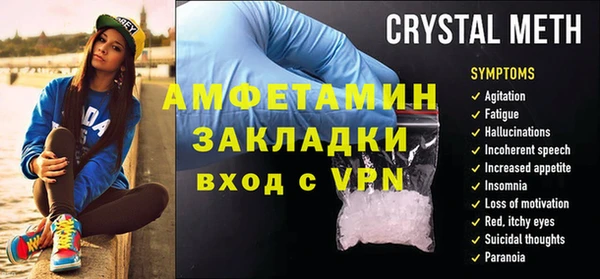 мефедрон VHQ Козельск