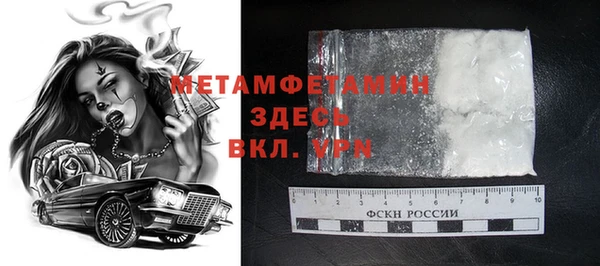 марки nbome Касимов