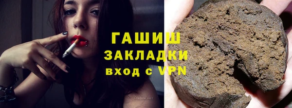 мефедрон VHQ Козельск