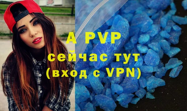 мефедрон VHQ Козельск