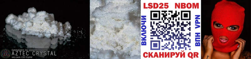 LSD-25 экстази ecstasy  как найти закладки  Кологрив 