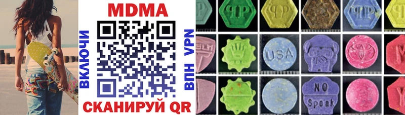 МДМА VHQ  Кологрив 