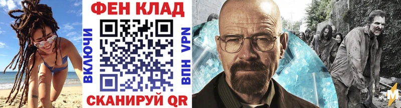 Метамфетамин мет  где купить наркоту  mega зеркало  Кологрив 