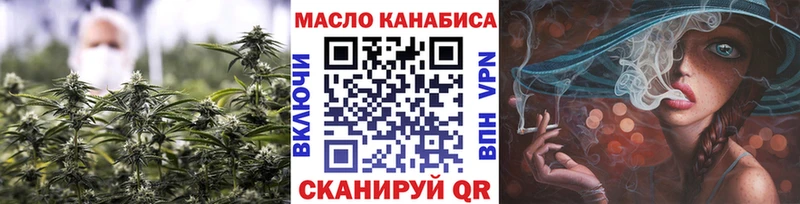 ТГК концентрат Кологрив